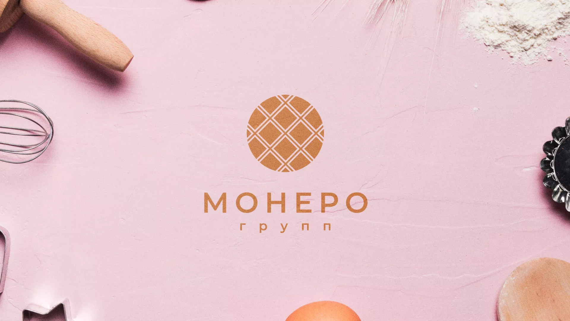Разработка логотипа компании «Монеро групп» в Валуйках